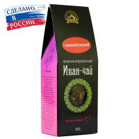 Иван-чай с родиолой розовой