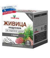 Живица кедровая на кедровом масле с мумие