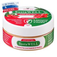 Крем для тела в области суставов и мышц SustaWELL с красным перцем