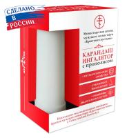Карандаш-ингалятор с прополисом