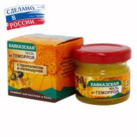 Мазь кавказская от геморроя