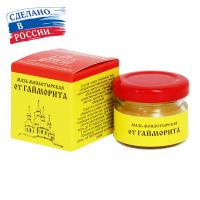 Мазь от гайморита