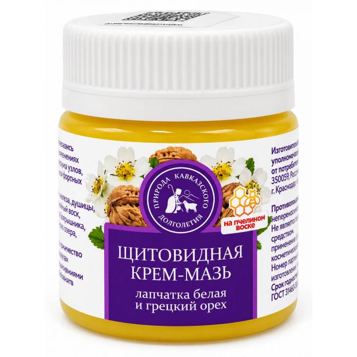 Щитовидная крем-мазь с лапчаткой и грецким орехом