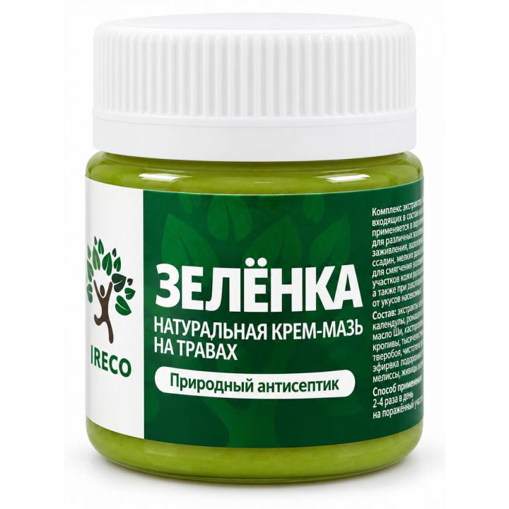 Зеленка натуральная крем-мазь на травах