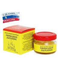 Мазь Свободное дыхание