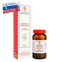 Мазь противогрибковая