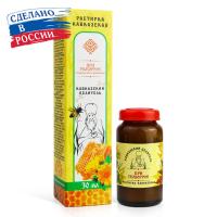 Растирка при геморрое с календулой и прополисом