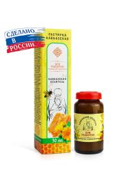 Растирка при геморрое с календулой и прополисом