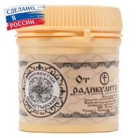 Линиментин от радикулита