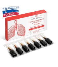 Ампулы Хранитель легких