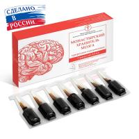 Ампулы Хранитель мозга