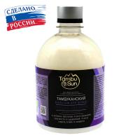 Бальзам для волос Горная лаванда