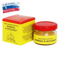 Мазь Живица и Мухомор Архыз 28 мл