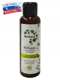 Болтушка с салициловой кислотой от прыщей