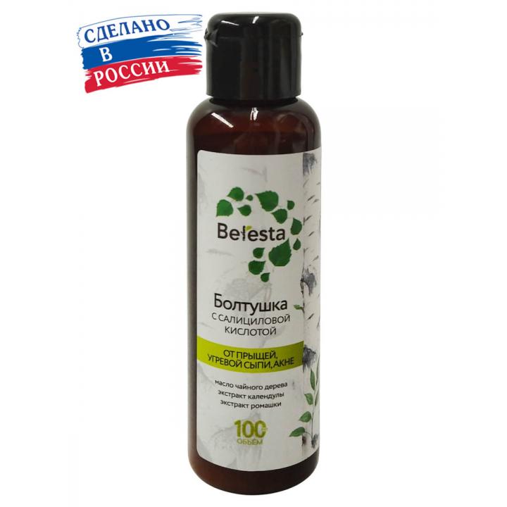 Болтушка с салициловой кислотой от прыщей