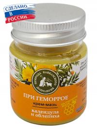 Крем-мазь при геморрое с календулой и облепихой