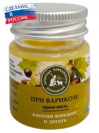 Крем-мазь при варикозе с конским каштаном и дегтем