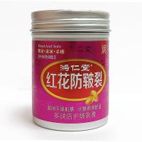 Увлажняющий крем для ног Hongrentang