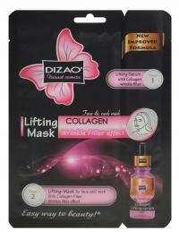 Лифтинг-маска DIZAO с эффектом филлера морщин