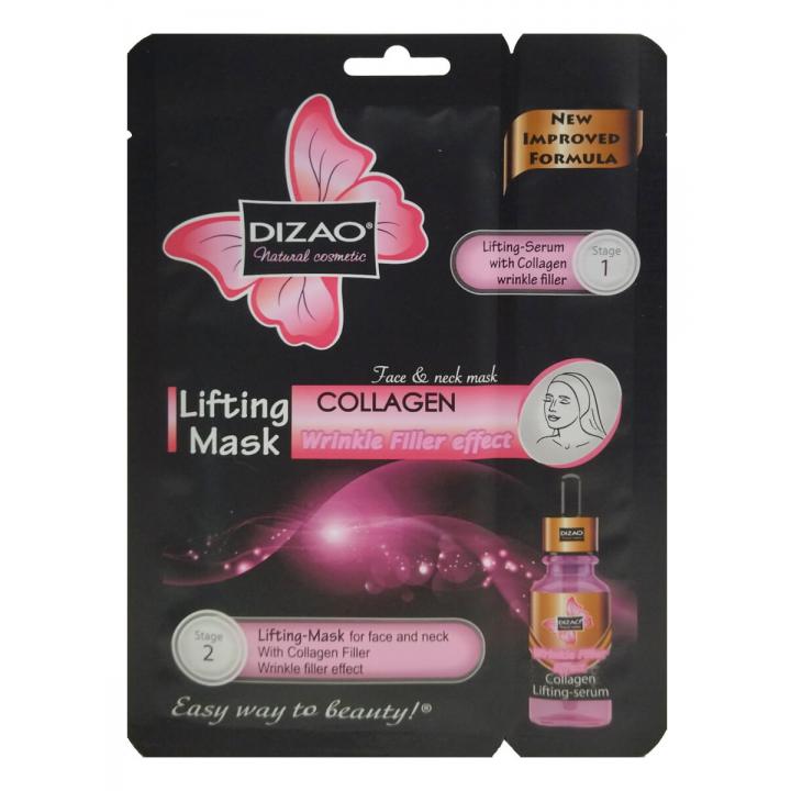Лифтинг-маска DIZAO с эффектом филлера морщин