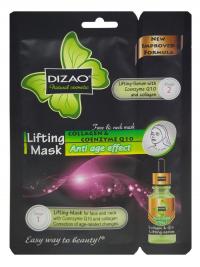 Лифтинг-маска DIZAO с антивозрастным эффектом