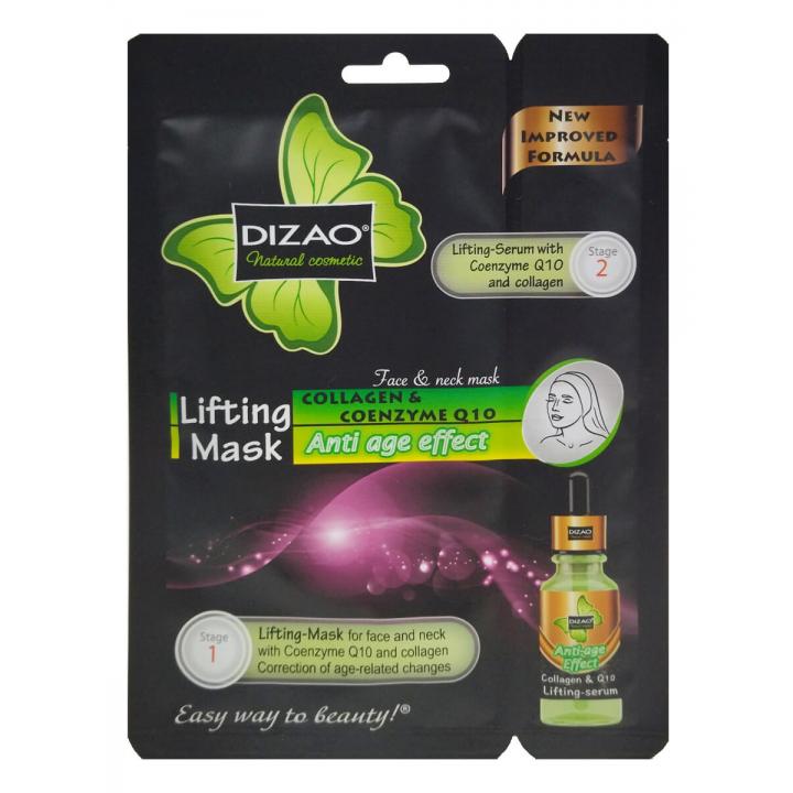Лифтинг-маска DIZAO с антивозрастным эффектом
