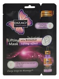 Лифтинг-маска DIZAO с биозолотом