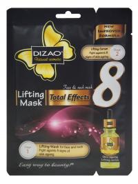 Лифтинг-маска DIZAO против 8 признаков старения кожи