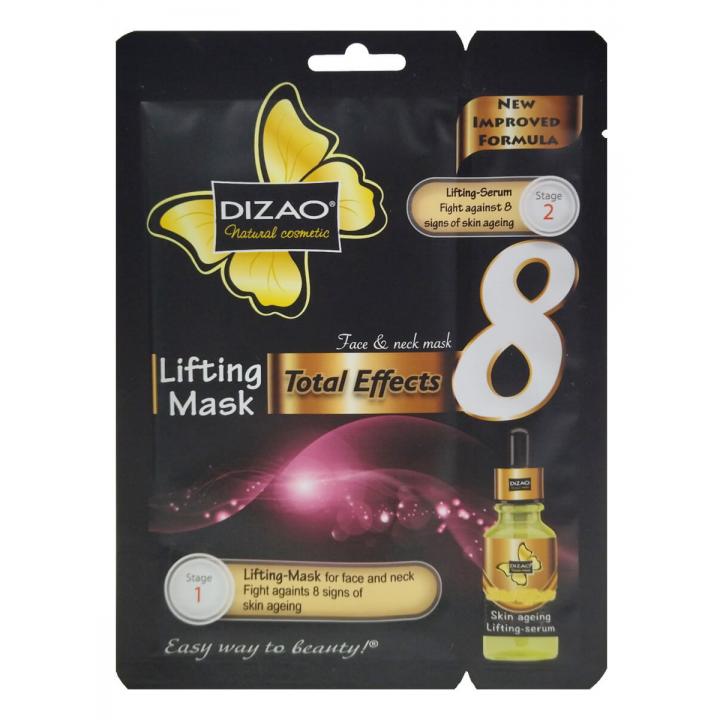 Лифтинг-маска DIZAO против 8 признаков старения кожи