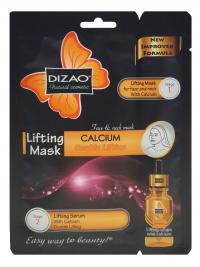 Лифтинг-маска DIZAO с двойным подтягивающим эффектом
