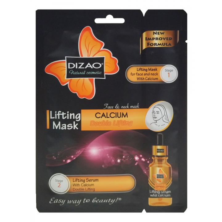 Лифтинг-маска DIZAO с двойным подтягивающим эффектом