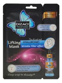 Лифтинг-маска DIZAO с гиалуроновым филлером