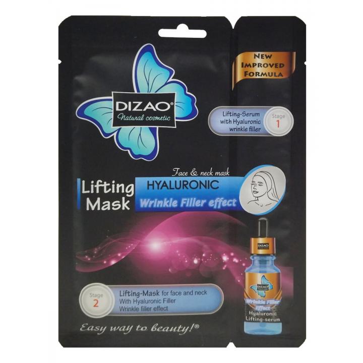 Лифтинг-маска DIZAO с гиалуроновым филлером