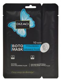 Ботомаска DIZAO с гиалуроновым филлером от морщин