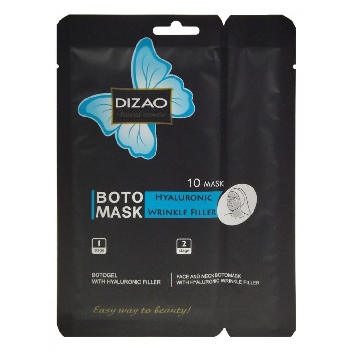 Ботомаска DIZAO с гиалуроновым филлером от морщин