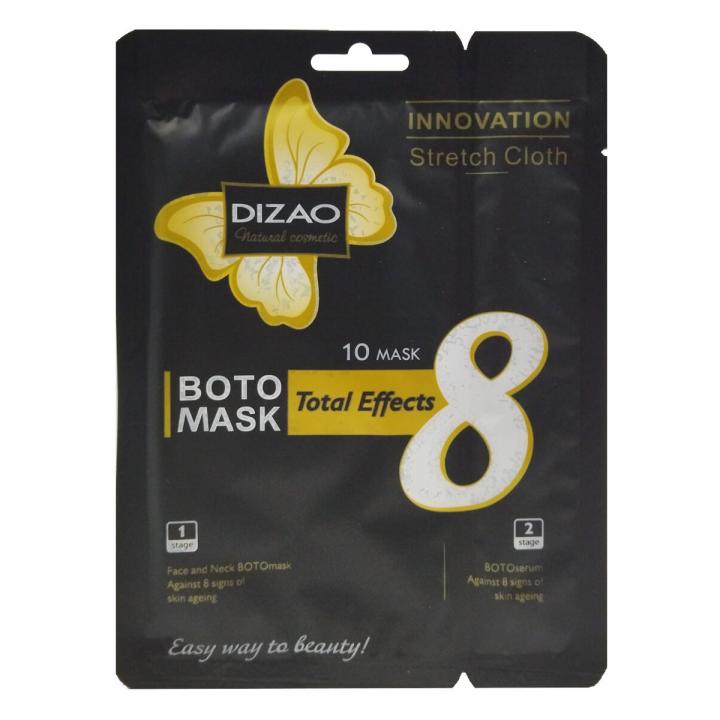 Ботомаска DIZAO против 8 признаков старения кожи