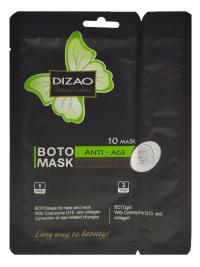 Ботомаска DIZAO с антивозрастным эффектом