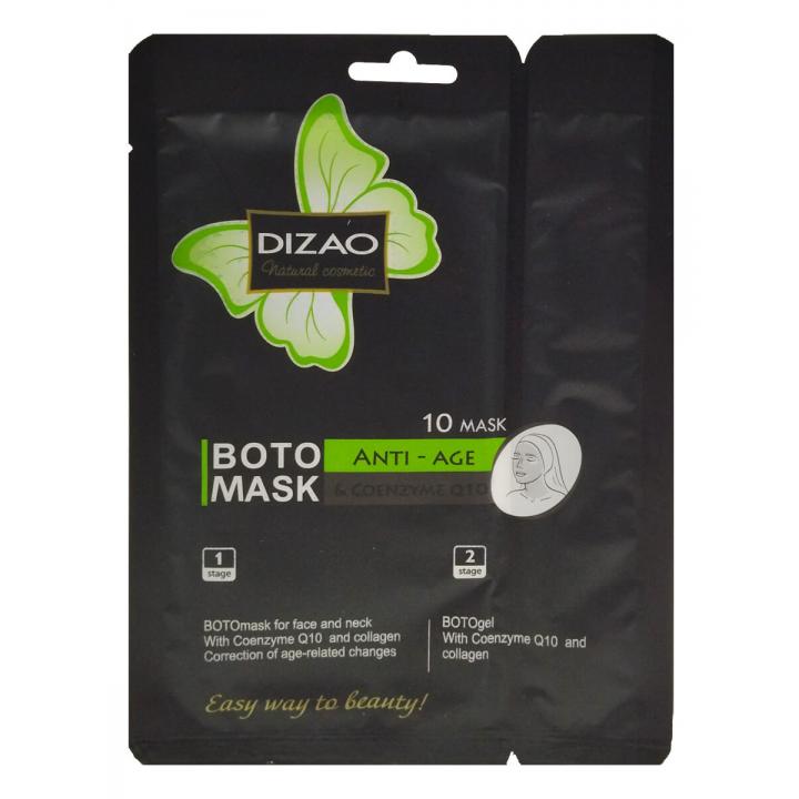 Ботомаска DIZAO с антивозрастным эффектом
