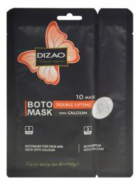 Ботомаска DIZAO с двойным лифтинг-эффектом