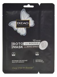 Ботомаска DIZAO с биозолотом