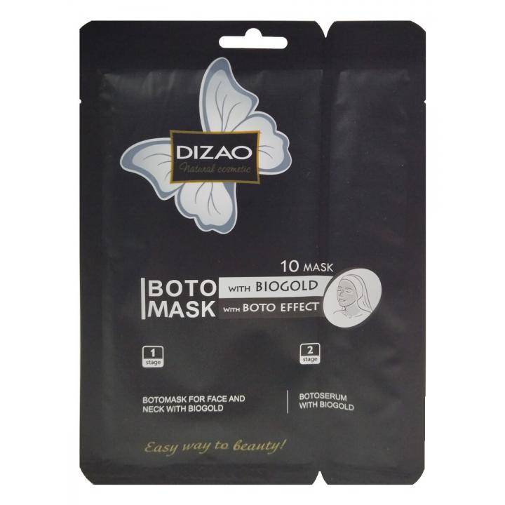 Ботомаска DIZAO с биозолотом