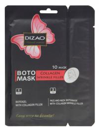 Ботомаска DIZAO с коллагеновым филлером от морщин