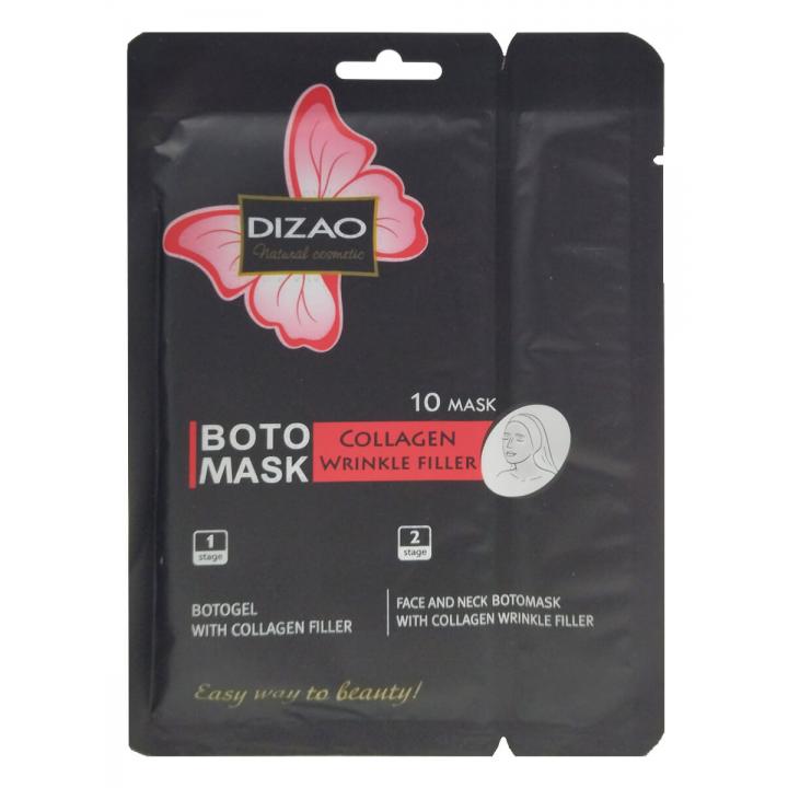 Ботомаска DIZAO с коллагеновым филлером от морщин