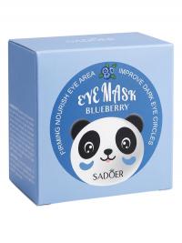 Гидрогелевые патчи для глаз SADOER с экстрактом черники