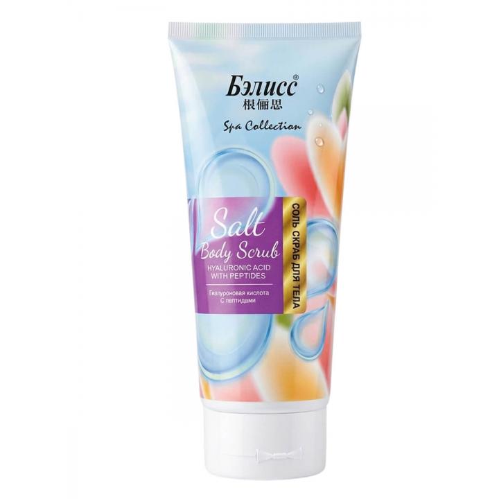Соль-скраб для тела Бэлисс с гиалуроновой кислотой и пептидами
