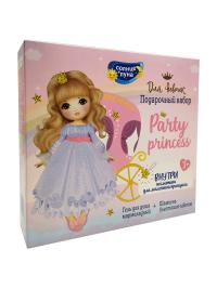 Подарочный набор для девочек 2в1 Солнце и Луна Party Princess