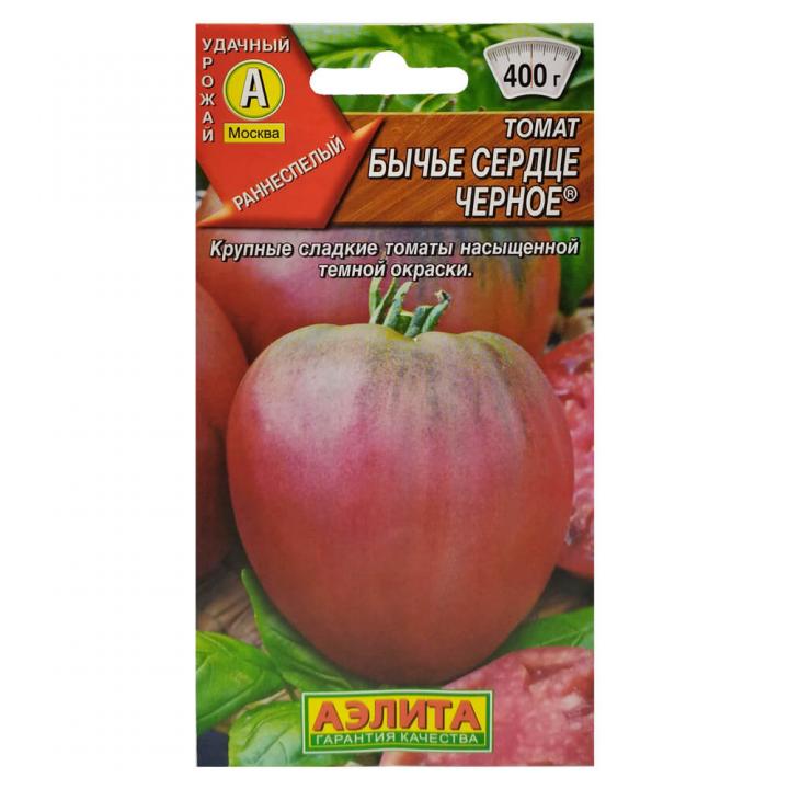 Томат Бычье сердце черное