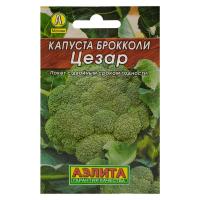Капуста брокколи Цезар