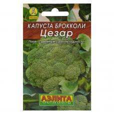 Капуста брокколи Цезар