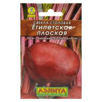 Свекла столовая Египетская плоская